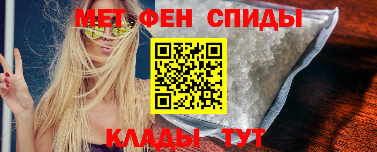 Amphetamine Premium Нижний Тагил