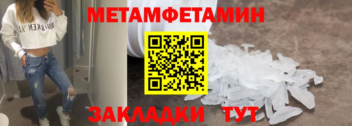 АМФ VHQ  АМФ  Нижний Тагил  Вход с VPN 