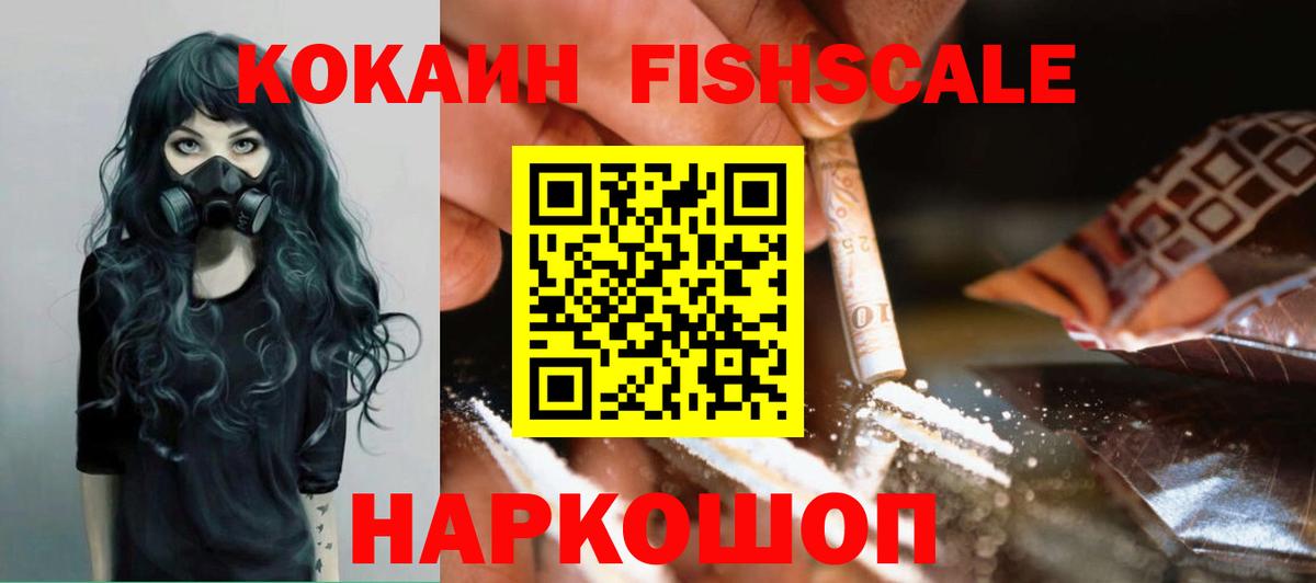 КОКАИН 99%  COCAIN Перу  Нижний Тагил  Вход с VPN 