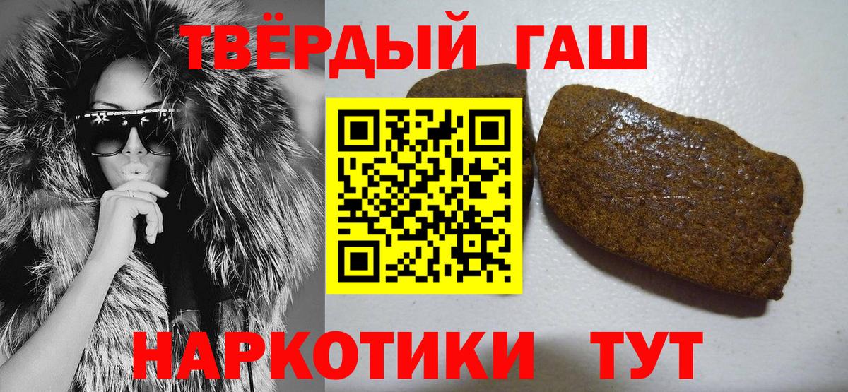 ГАШИШ Cannabis Нижний Тагил