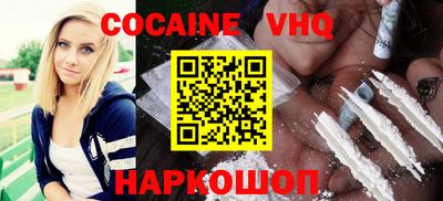 меф VHQ Тулун