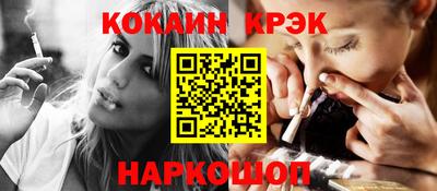 меф VHQ Тулун