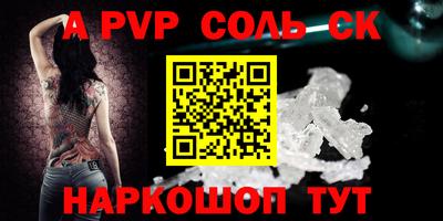 первитин Туймазы