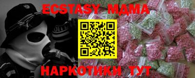 кокаин перу Тула