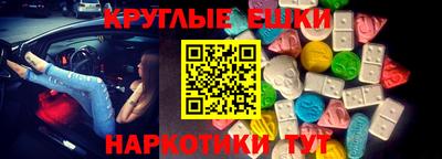 меф VHQ Тулун