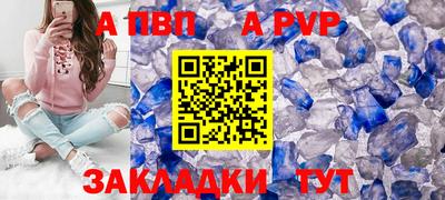 меф VHQ Тулун