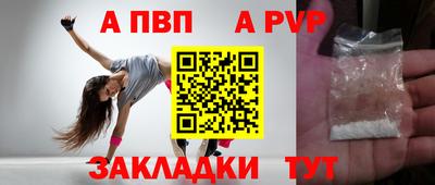 меф VHQ Тулун