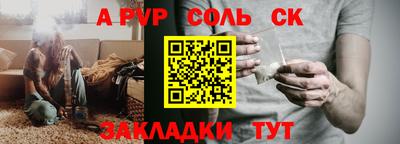 первитин Туймазы
