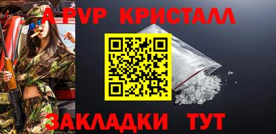 кокаин перу Тула