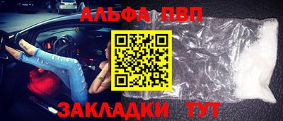 меф VHQ Тулун