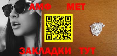 первитин Туймазы