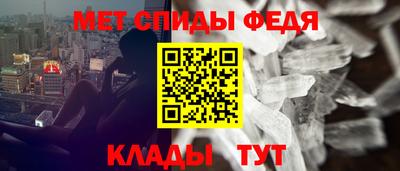 первитин Туймазы
