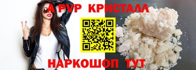 первитин Туймазы