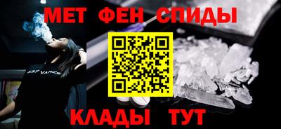 меф VHQ Тулун