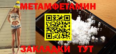 кокаин перу Тула