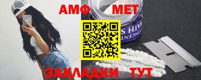 первитин Туймазы