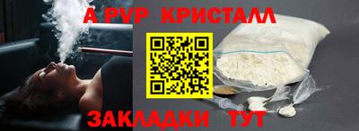 кокаин перу Тула