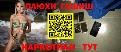 меф VHQ Тулун