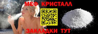 первитин Туймазы