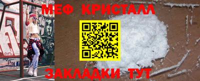меф VHQ Тулун