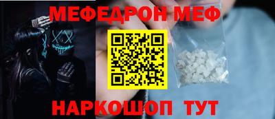 кокаин перу Тула