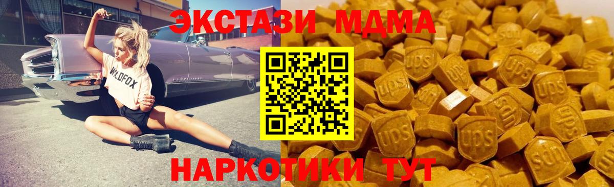 МДМА VHQ Нижний Тагил