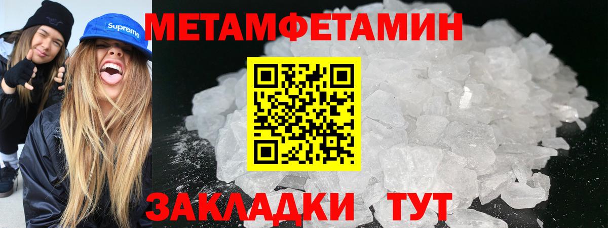 МЕТАМФЕТАМИН витя  Вход с VPN  МЕТАМФЕТАМИН витя  Нижний Тагил 