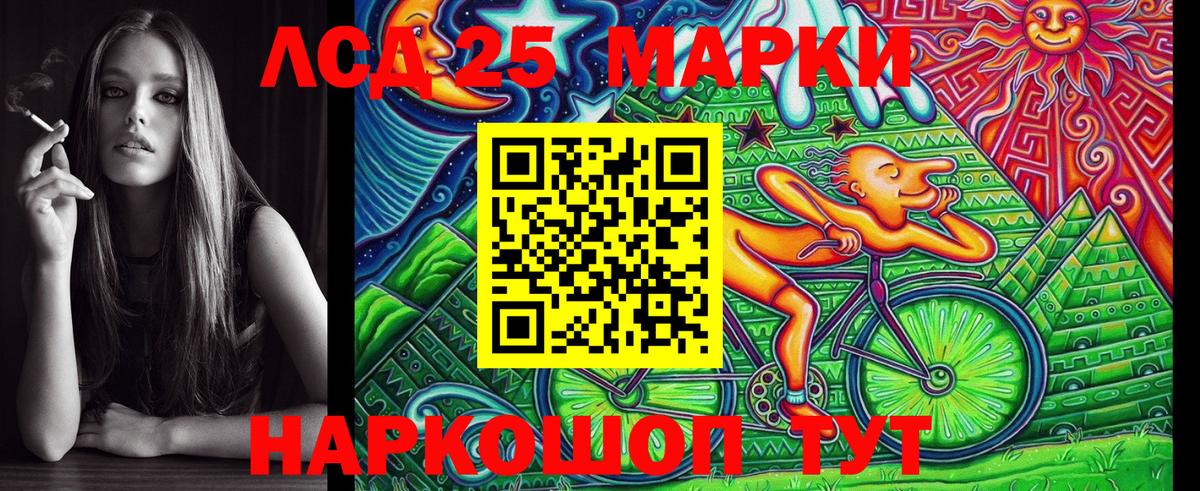 Наркотические марки 1,8мг  Вход с VPN  Нижний Тагил 