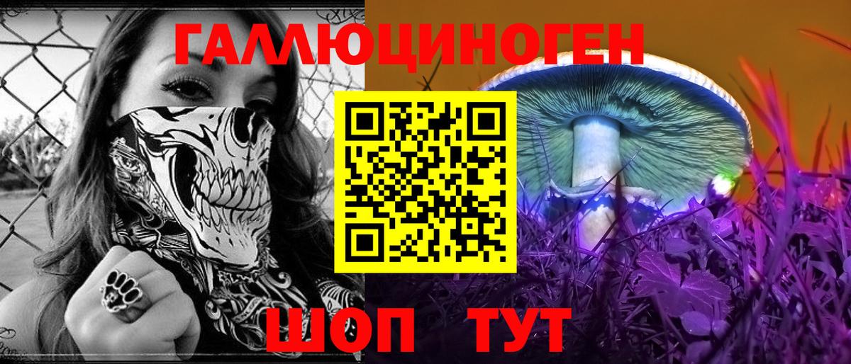 Псилоцибиновые грибы Magic Shrooms  Псилоцибиновые грибы MAGIC MUSHROOMS  Вход с VPN  Нижний Тагил 