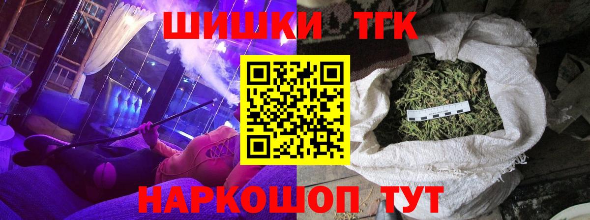 МАРИХУАНА LSD WEED Нижний Тагил